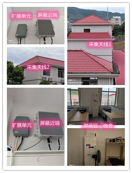  西安某武警部队宿舍屏蔽案例（数字信令级）