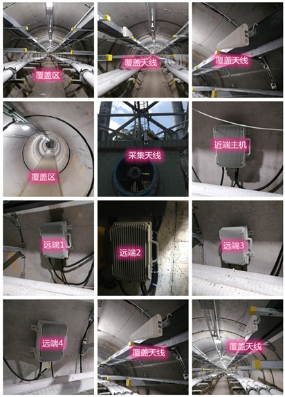  西安电力管廊覆盖天线方案案例