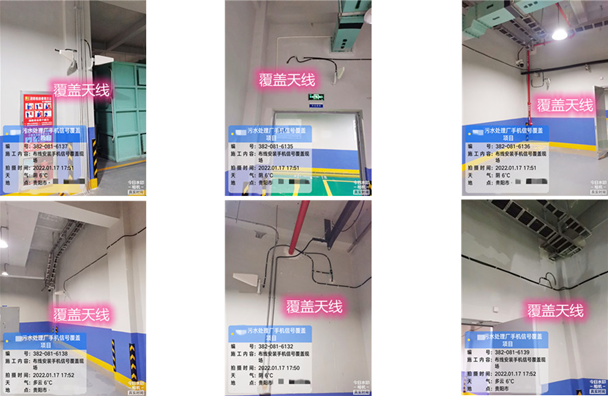  西安污水处理净水厂地下箱体覆盖案例